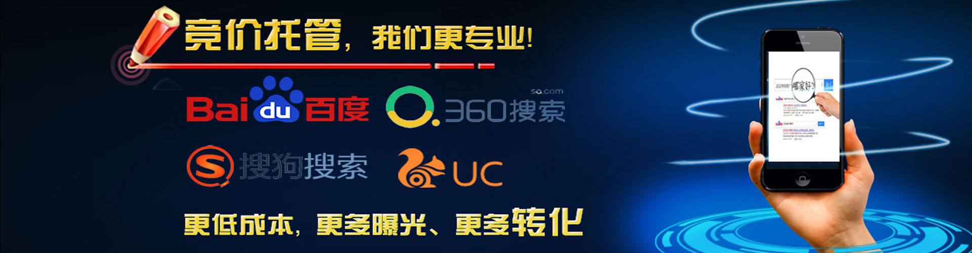 代县信息流托管