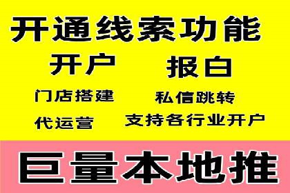 百度推广活动策划，实战案例展示